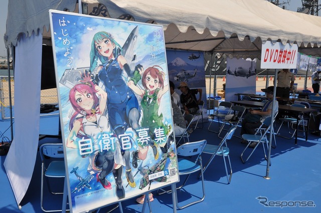 大洗海の月間 艦艇公開in大洗2017