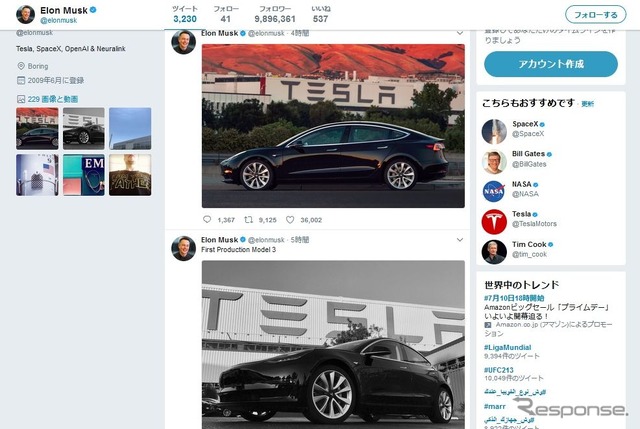 テスラ・モデル3の量産第一号車がラインオフしたと伝えるイーロン・マスクCEOのTwitter