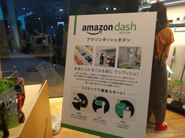 amazon primeday pop-up store special event
