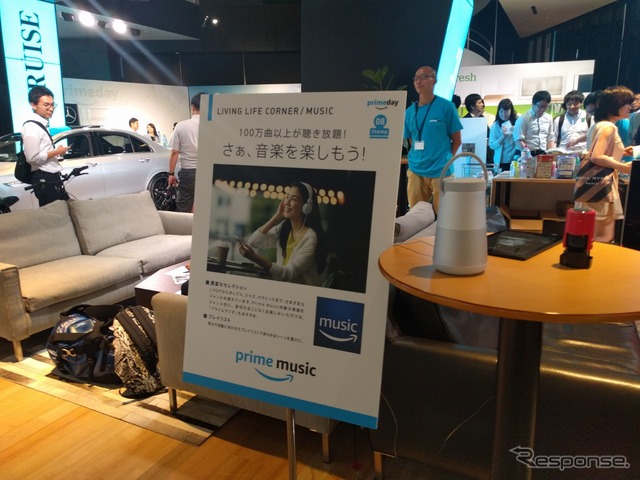 amazon primeday pop-up store special event