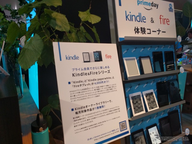 amazon primeday pop-up store special event