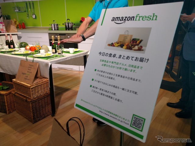 amazon primeday pop-up store special event