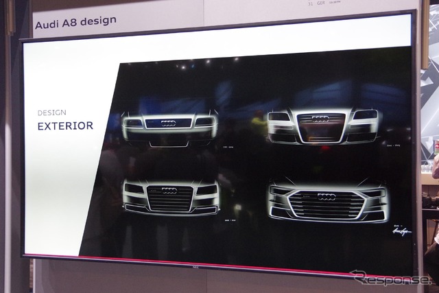 アウディ A8 新型(アウディサミット)