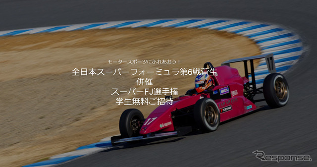 東北大学学友会レーシングカート部(ウェブサイト)