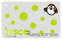 icscaカード