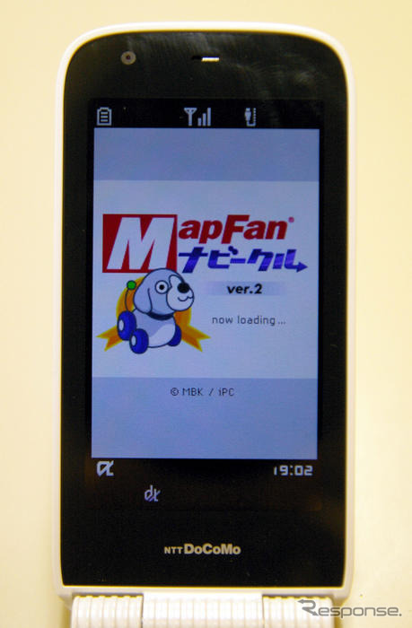 【最新カーナビ徹底ガイド2007夏】インクリメントP MapFanナビークル バージョンアップでさらにカーナビに近づいた