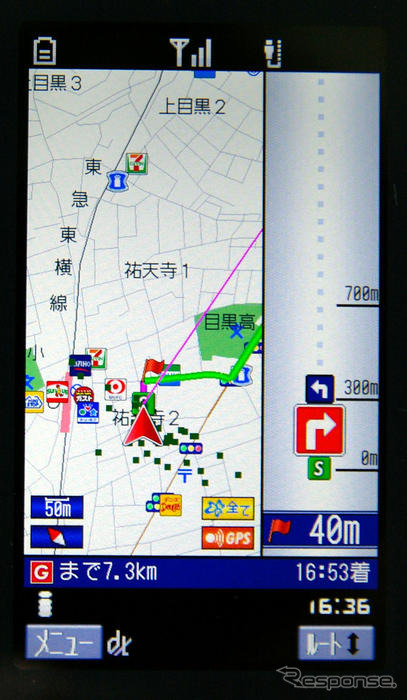 【最新カーナビ徹底ガイド2007夏】インクリメントP MapFanナビークル バージョンアップでさらにカーナビに近づいた