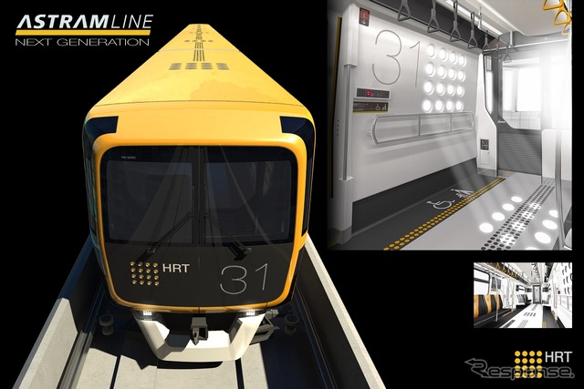 アストラムライン新型車両のイメージ。三菱重工が2019年度から2025年度にかけて順次納入する。