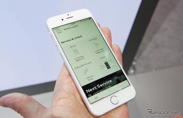 myAudiアプリ（アウディサミット）