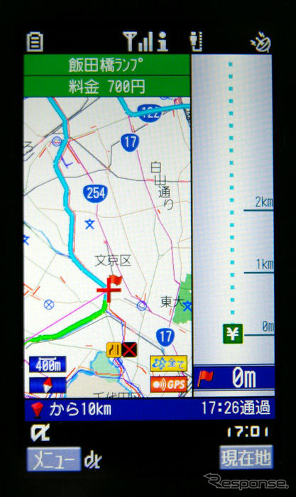 【最新カーナビ徹底ガイド2007夏】インクリメントP MapFanナビークル バージョンアップでさらにカーナビに近づいた