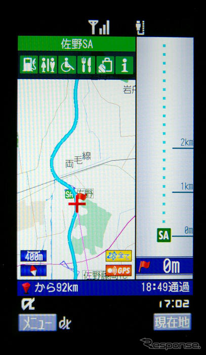 【最新カーナビ徹底ガイド2007夏】インクリメントP MapFanナビークル バージョンアップでさらにカーナビに近づいた