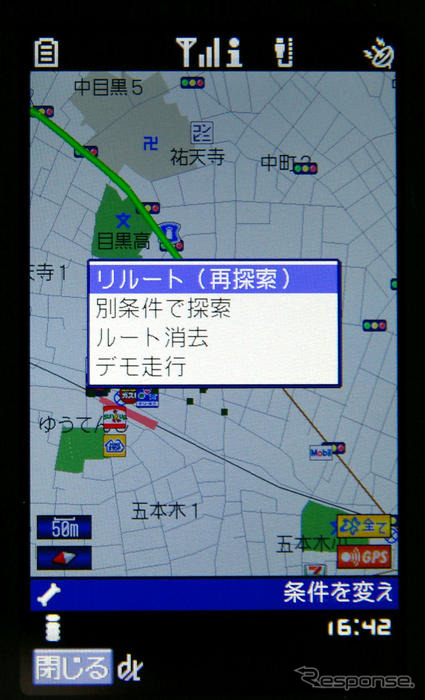 【最新カーナビ徹底ガイド2007夏】インクリメントP MapFanナビークル バージョンアップでさらにカーナビに近づいた