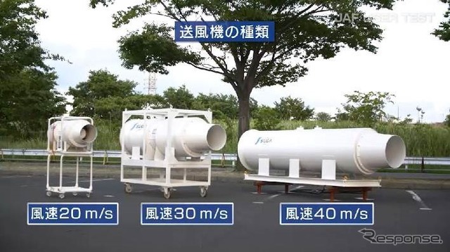 送風機の種類(風速20ms・30ms・40ms)