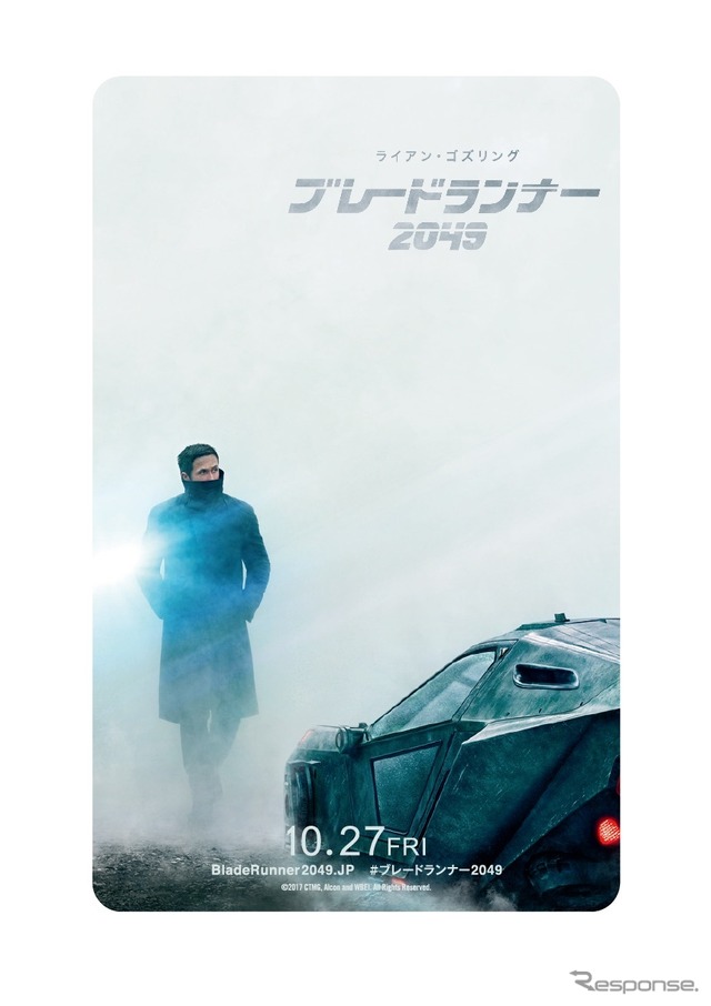 『ブレードランナー 2049』ムビチケ（ゴスリング）