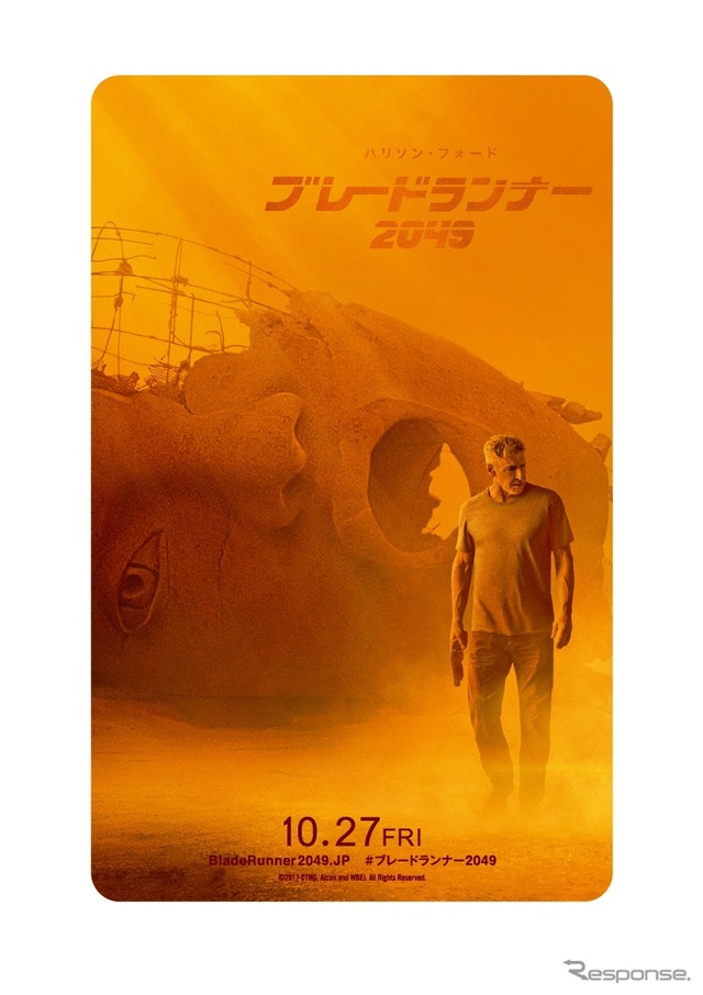 『ブレードランナー 2049』ムビチケ（フォード）