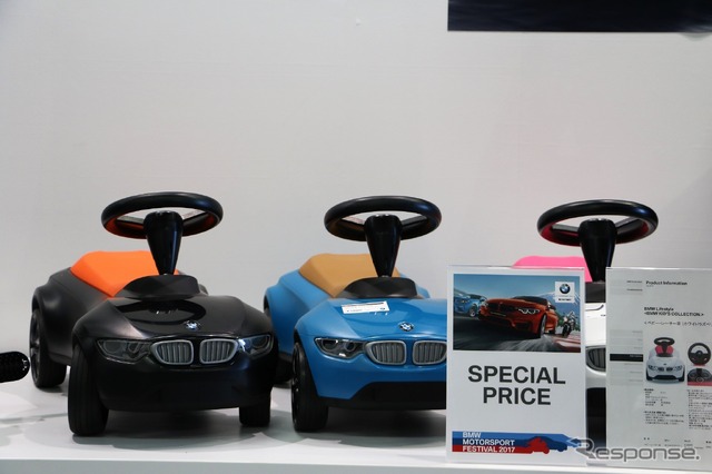 BMW MOTORSPORT Festival 2017