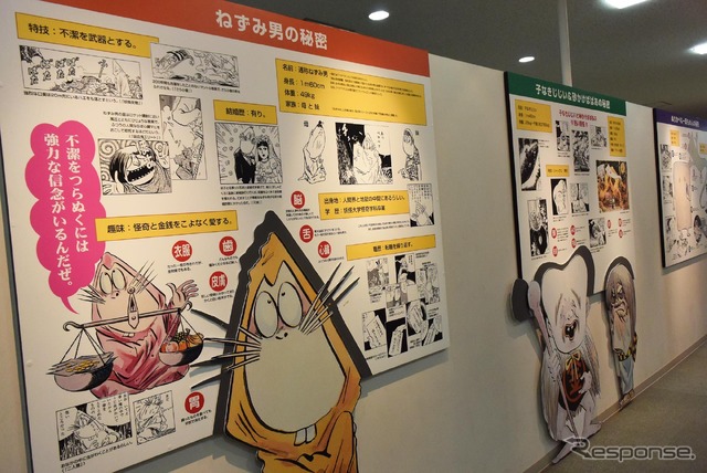 ゲゲゲの鬼太郎のキャラクターに関する解説もディープ。