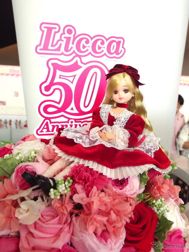 リカちゃん50周年記念パーティー~リカちゃんとわたしの約束~(東京会場:舞浜アンフィシアター)