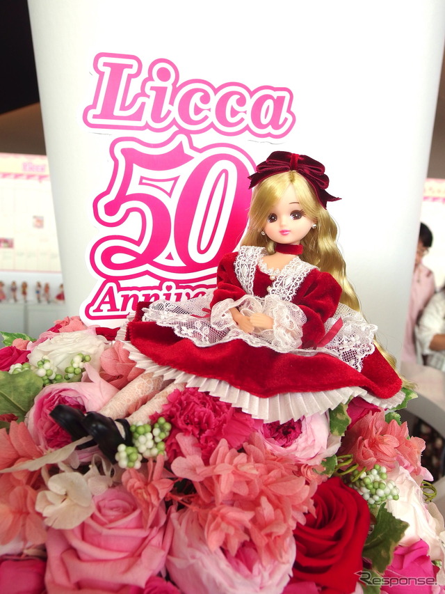 リカちゃん50周年記念パーティー～リカちゃんとわたしの約束～（東京会場：舞浜アンフィシアター）