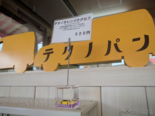 店内にはオリジナルの装飾やポップが。かわいいがよく見ると、随所にカングーが。オーナーのカングーやルノーへの想いの丈がうかがい知れる。またお邪魔したのは午後3時ころだが売れ行き好調で残りわずか。「今日は早く閉めなければなりません」と話していた。クルマの縁で広がり、京都に育まれたパンの味（テクノパンを訪ねる）