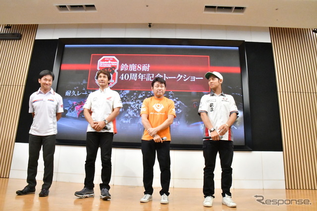 鈴鹿8耐 40周年記念トークショーにて。