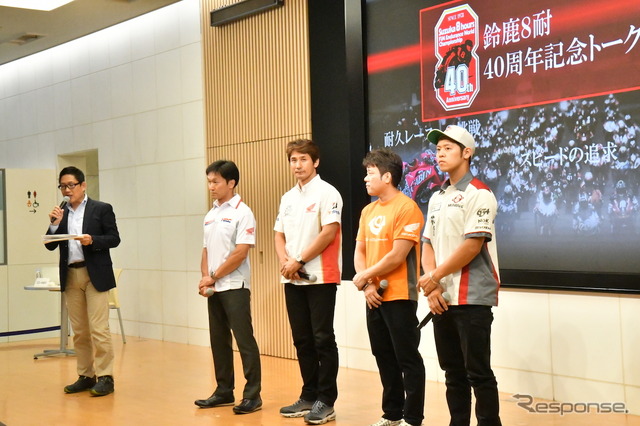 鈴鹿8耐40周年記念トークショー