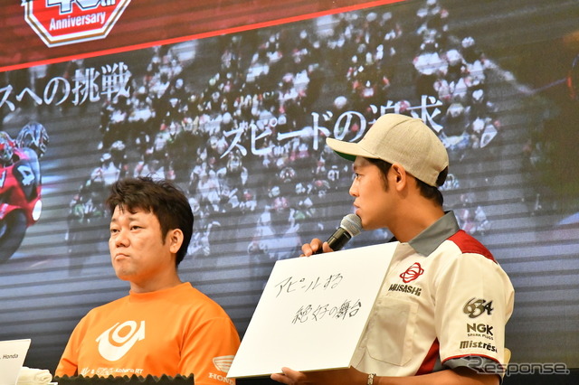 鈴鹿8耐40周年記念トークショーにて