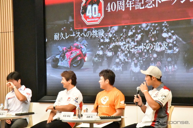 鈴鹿8耐40周年記念トークショーにて