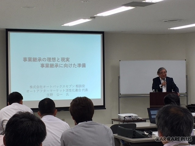 東北エリアの整備事業者を中心に、45名がセミナーを受講した