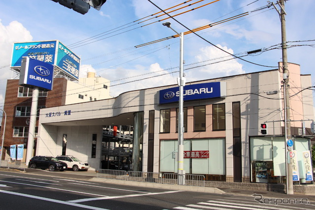 大阪スバル箕面店