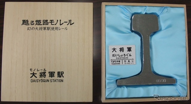 Aタイプは桐箱入りで、レールにはメッキ処理が施されている。