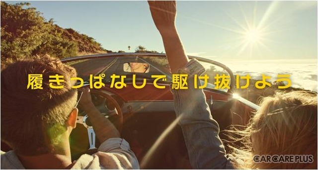 グッドイヤーのTVCMキャッチコピー