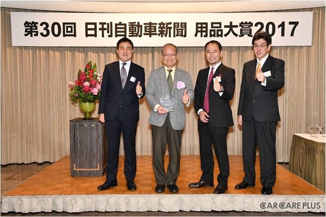 用品大賞2017の表彰式
