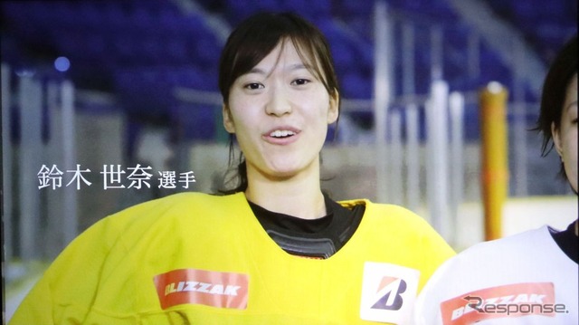 鈴木世奈選手