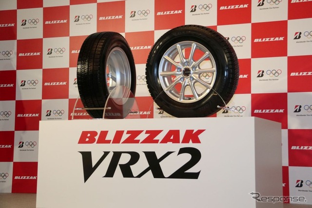 ブリザックVRX2発表会:綾瀬はるかさんトークショー