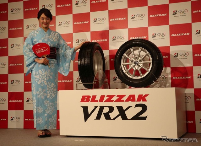 ブリザックVRX2発表会:綾瀬はるかさんトークショー
