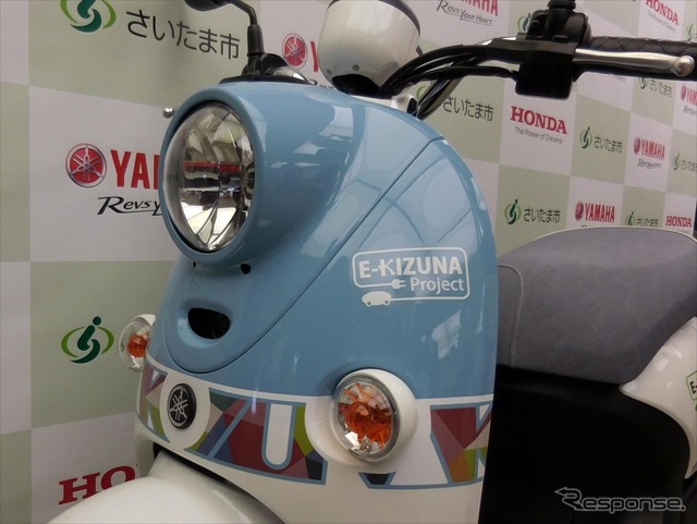 さいたま市で実施される実証実験では、特色のヤマハE-Vino30台が期間限定無料でモニター提供される