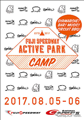 FUJI SPEEDWAY ACTIVE PARK CAMP