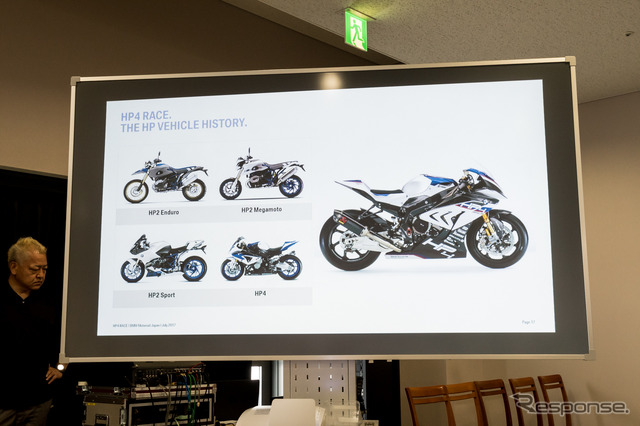 BMW HP4 RACE メディア向け技術説明会。