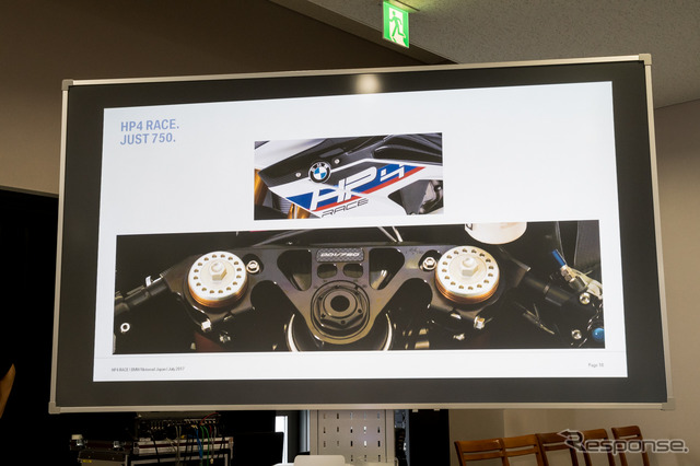 BMW HP4 RACE メディア向け技術説明会。