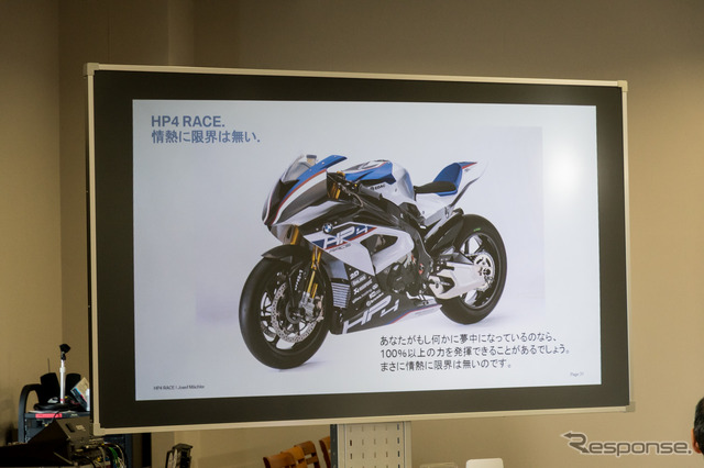 BMW HP4 RACE メディア向け技術説明会。