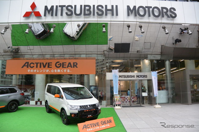三菱自動車本社