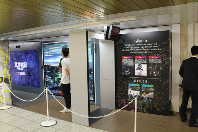 【レポート】「お前は喰種だ!」とCCGに詰め寄られる、「新宿駅 喰種一斉取締作戦」に編集長が参加してみた