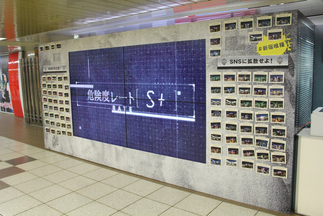 【レポート】「お前は喰種だ!」とCCGに詰め寄られる、「新宿駅 喰種一斉取締作戦」に編集長が参加してみた