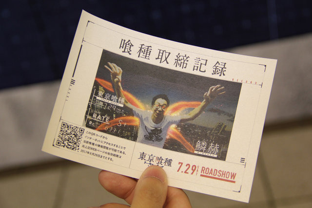 【レポート】「お前は喰種だ!」とCCGに詰め寄られる、「新宿駅 喰種一斉取締作戦」に編集長が参加してみた