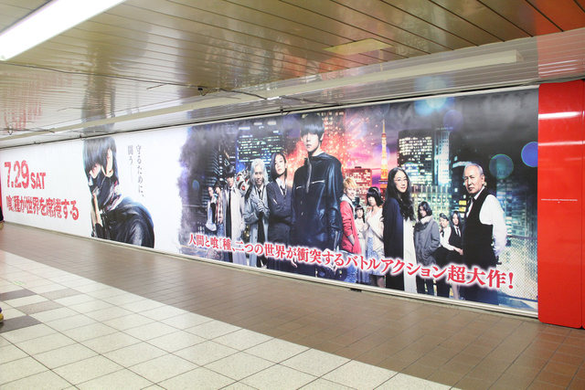 【レポート】「お前は喰種だ!」とCCGに詰め寄られる、「新宿駅 喰種一斉取締作戦」に編集長が参加してみた
