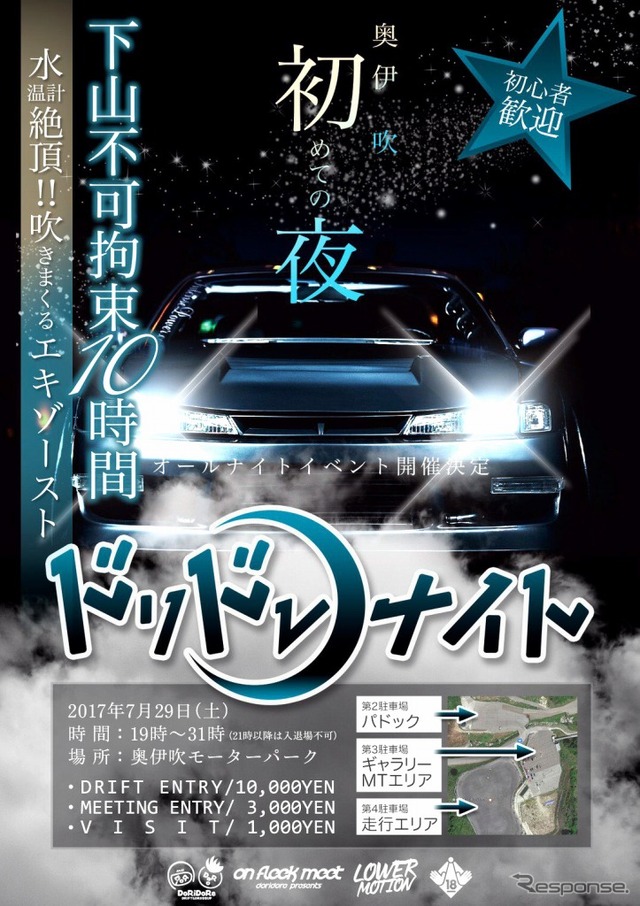 ドリドレナイト