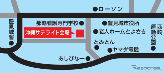 沖縄　サテライト会場
