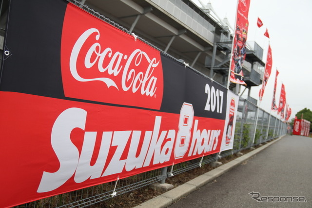 2017鈴鹿8耐