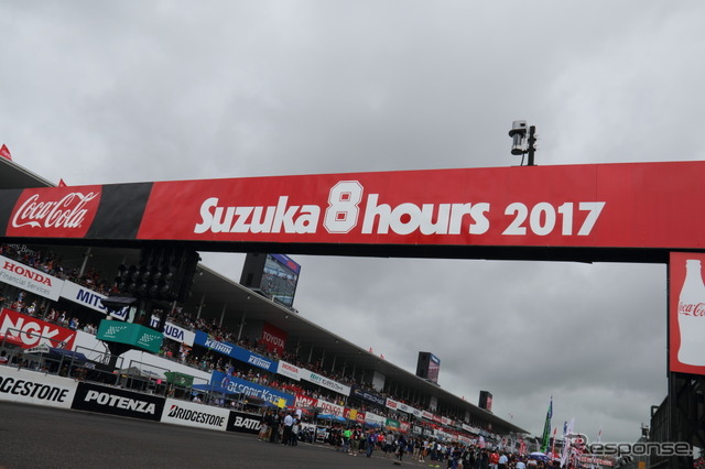 2017鈴鹿8耐